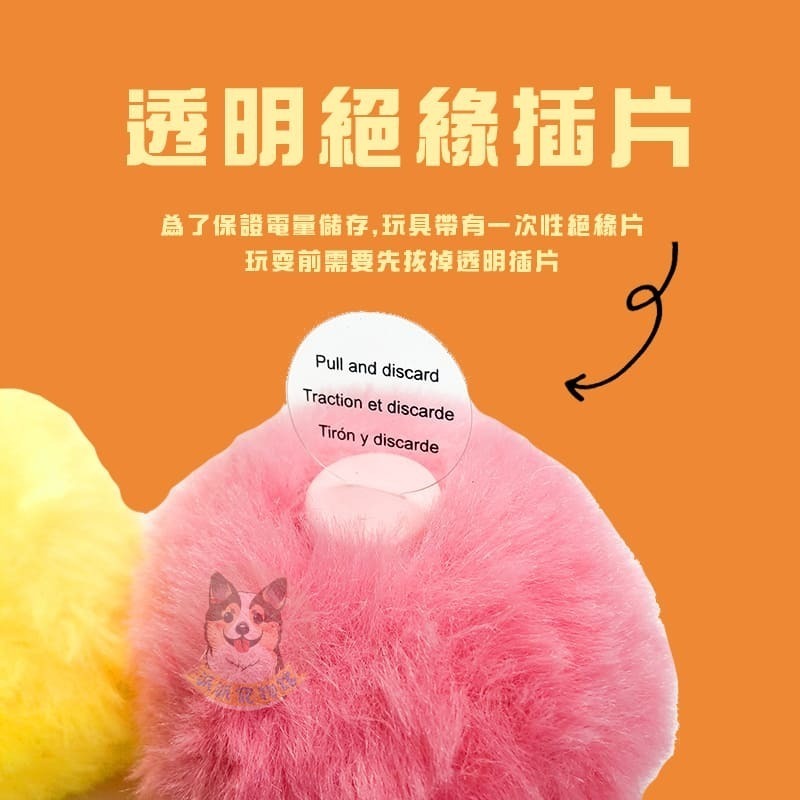 🐸真實小動物聲🐸 引力叫叫球 貓玩具 貓咪玩具 寵物玩具 貓玩具幼貓玩具逗貓球貓薄荷球寵物球貓咪球貓玩具球貓咪玩具-細節圖4