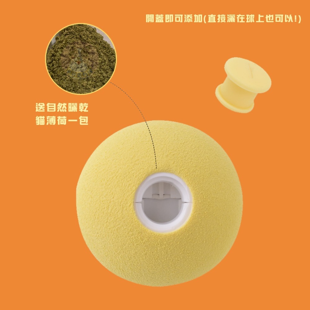 🐸真實小動物聲🐸 引力叫叫球 貓玩具 貓咪玩具 寵物玩具 貓玩具幼貓玩具逗貓球貓薄荷球寵物球貓咪球貓玩具球貓咪玩具-細節圖7