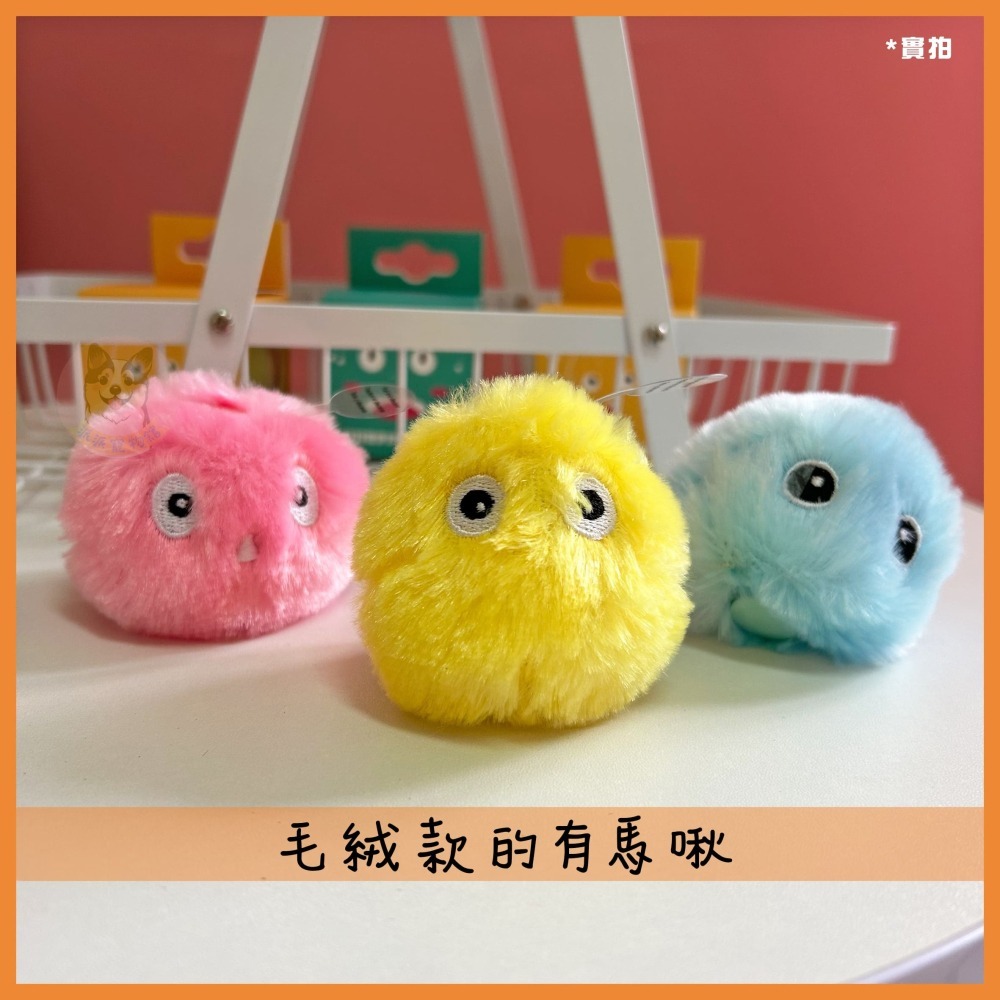 🐸真實小動物聲🐸 引力叫叫球 貓玩具 貓咪玩具 寵物玩具 貓玩具幼貓玩具逗貓球貓薄荷球寵物球貓咪球貓玩具球貓咪玩具-細節圖8