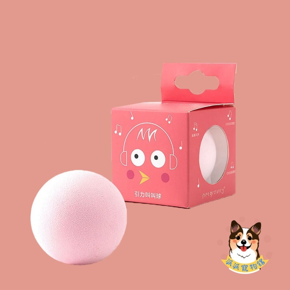 🐸真實小動物聲🐸 引力叫叫球 貓玩具 貓咪玩具 寵物玩具 貓玩具幼貓玩具逗貓球貓薄荷球寵物球貓咪球貓玩具球貓咪玩具-規格圖9