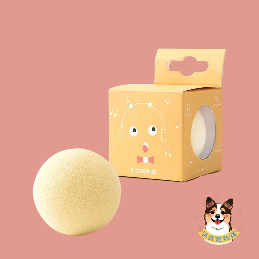 🐸真實小動物聲🐸 引力叫叫球 貓玩具 貓咪玩具 寵物玩具 貓玩具幼貓玩具逗貓球貓薄荷球寵物球貓咪球貓玩具球貓咪玩具-規格圖9