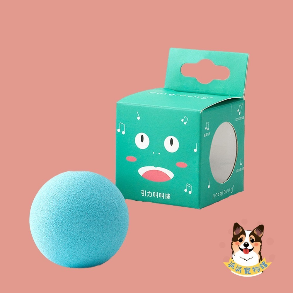 🐸真實小動物聲🐸 引力叫叫球 貓玩具 貓咪玩具 寵物玩具 貓玩具幼貓玩具逗貓球貓薄荷球寵物球貓咪球貓玩具球貓咪玩具-規格圖9