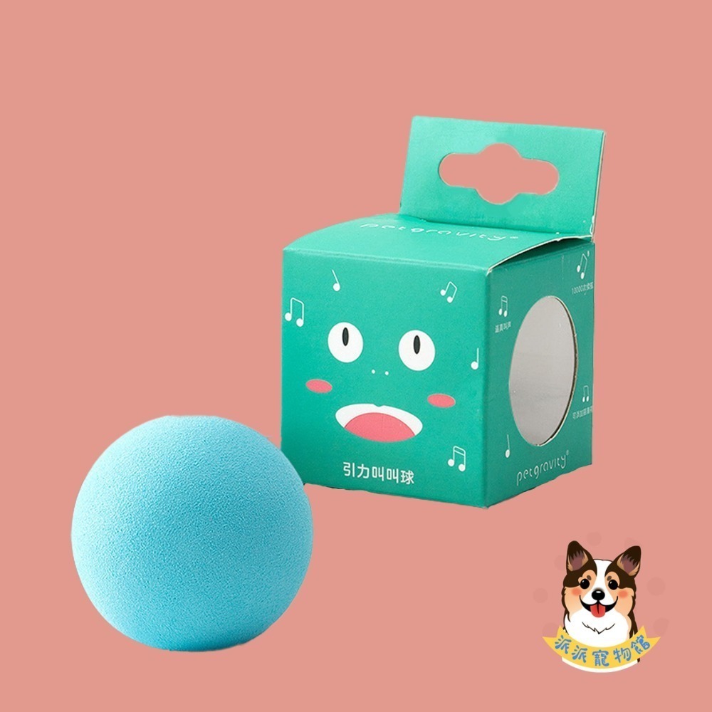 🐸真實小動物聲🐸 引力叫叫球 貓玩具 貓咪玩具 寵物玩具 貓玩具幼貓玩具逗貓球貓薄荷球寵物球貓咪球貓玩具球貓咪玩具-規格圖9