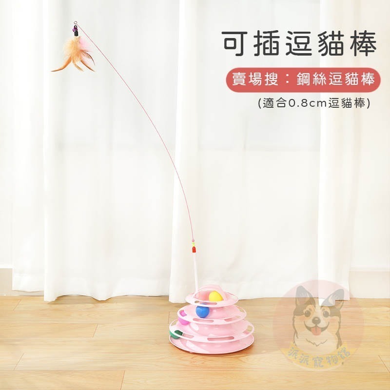 自己玩🥳 貓轉盤 貓抓球 貓玩具 貓咪玩具 寵物玩具逗貓逗貓玩具兵乓球轉盤幼貓玩具貓球貓的玩具貓咪小貓玩具懶人貓益智-細節圖3