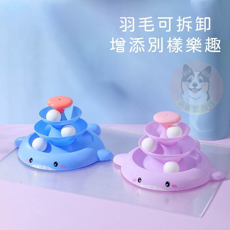 自己玩🥳 貓轉盤 貓抓球 貓玩具 貓咪玩具 寵物玩具逗貓逗貓玩具兵乓球轉盤幼貓玩具貓球貓的玩具貓咪小貓玩具懶人貓益智-細節圖4