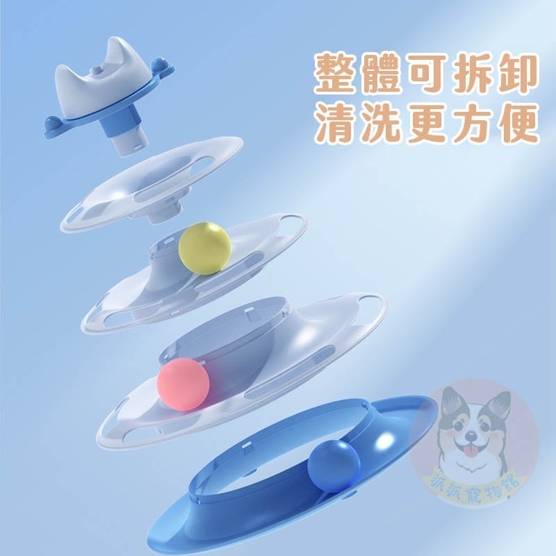 自己玩🥳 貓轉盤 貓抓球 貓玩具 貓咪玩具 寵物玩具逗貓逗貓玩具兵乓球轉盤幼貓玩具貓球貓的玩具貓咪小貓玩具懶人貓益智-細節圖8