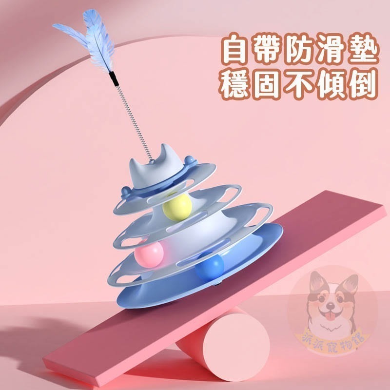 自己玩🥳 貓轉盤 貓抓球 貓玩具 貓咪玩具 寵物玩具逗貓逗貓玩具兵乓球轉盤幼貓玩具貓球貓的玩具貓咪小貓玩具懶人貓益智-細節圖9