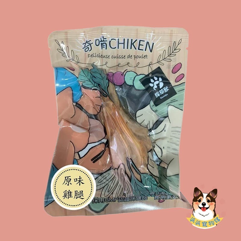 🍗奇啃雞腿🍗 寵物雞腿 化骨嫩雞腿 狗雞腿 寵物點心 狗狗雞腿 雞腿 奇啃 貓咪雞腿 貓雞腿 狗狗鮮食 犬貓雞腿-規格圖3