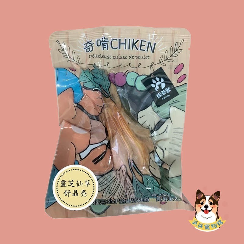 🍗奇啃雞腿🍗 寵物雞腿 化骨嫩雞腿 狗雞腿 寵物點心 狗狗雞腿 雞腿 奇啃 貓咪雞腿 貓雞腿 狗狗鮮食 犬貓雞腿-規格圖3