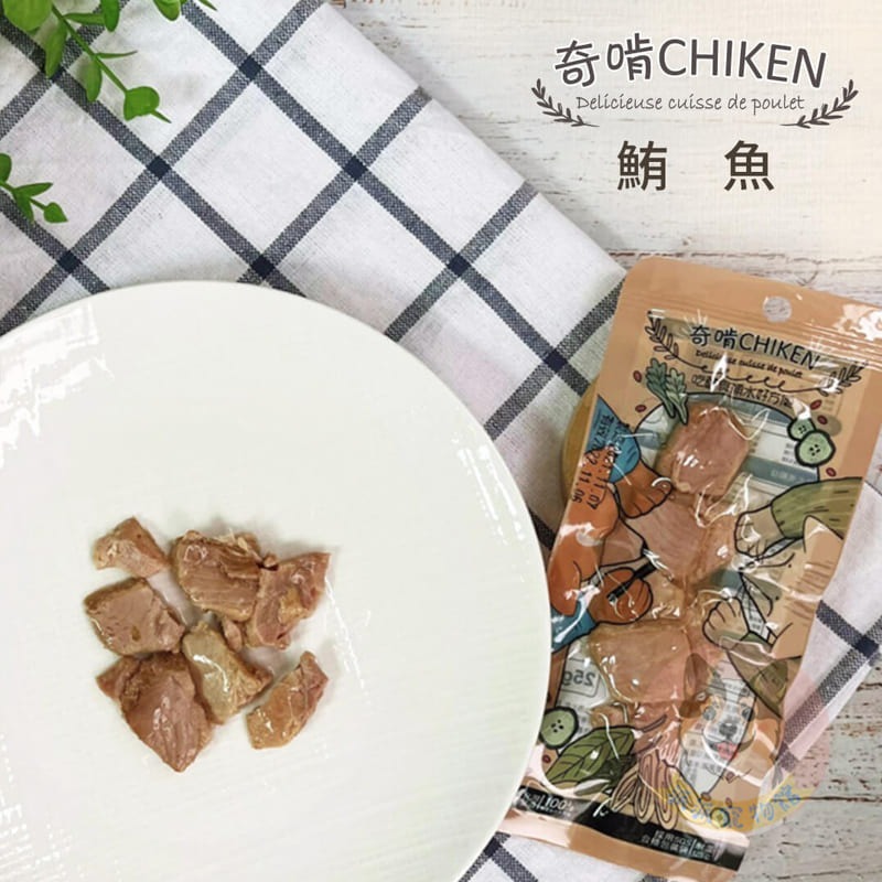 奇啃🤩 鮮肉零食 隨手包零食 狗狗零食 貓咪零食 鮮食包 寵物零食 寵物鮮食 鯖魚虱目魚鬼頭刀鮪魚雞腿片鴨柳條25g-細節圖2