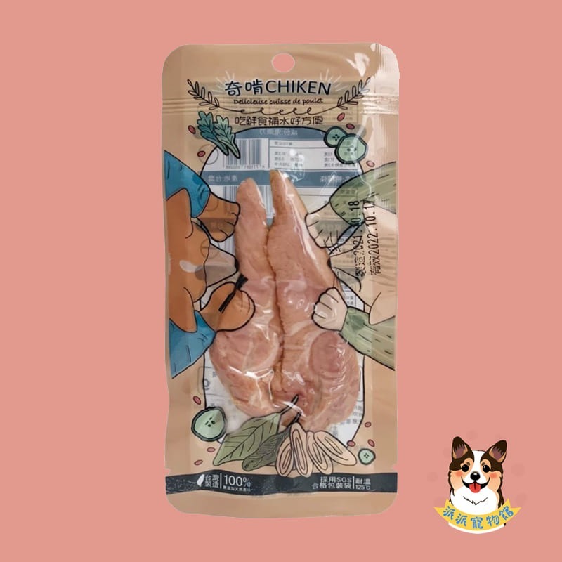 奇啃🤩 鮮肉零食 隨手包零食 狗狗零食 貓咪零食 鮮食包 寵物零食 寵物鮮食 鯖魚虱目魚鬼頭刀鮪魚雞腿片鴨柳條25g-規格圖6