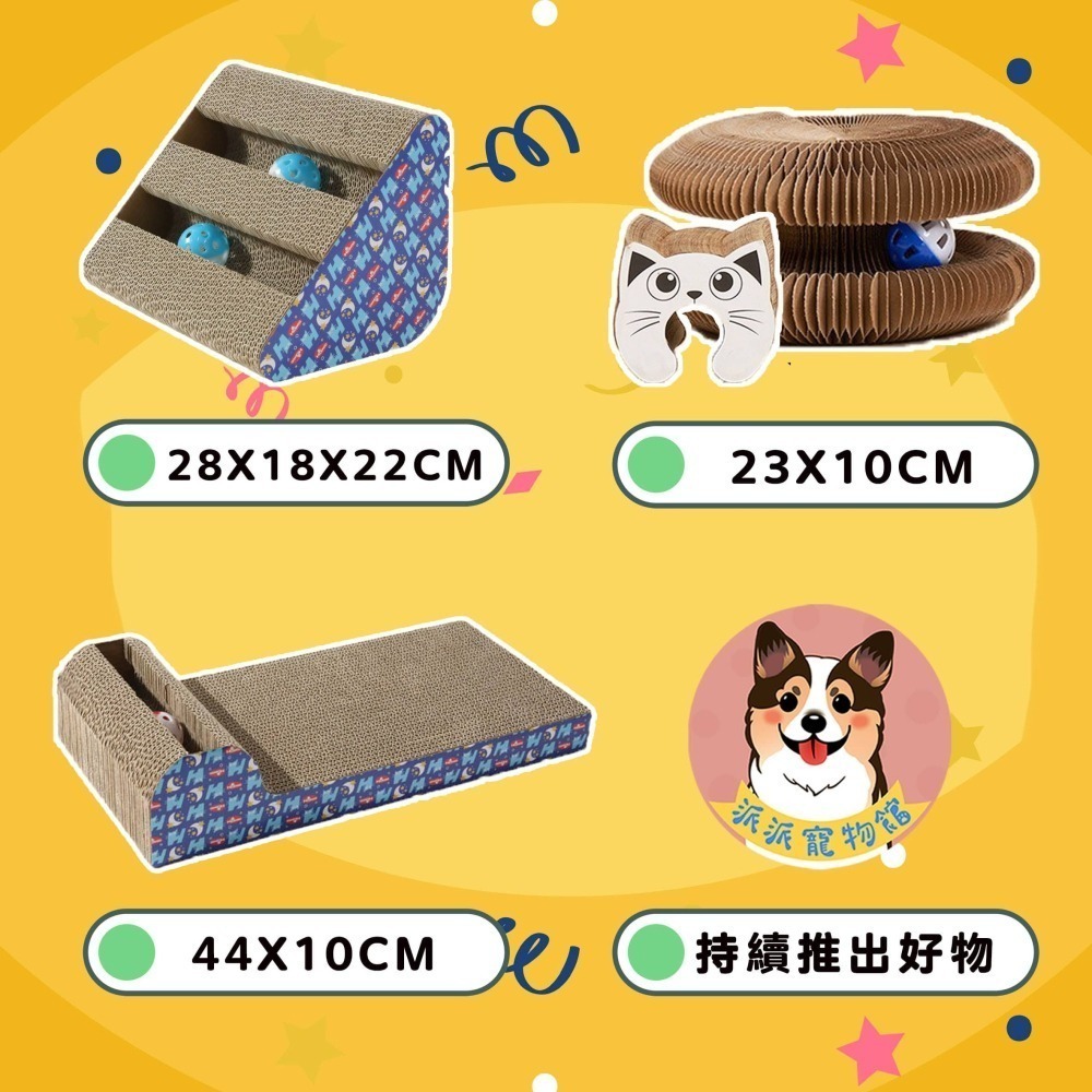 💖貓抓板💖 貓咪抓板 貓玩具 貓咪玩具 寵物玩具 抓板貓抓盆貓抓窩圓形三角貓用品貓爪板貓咪紙箱猫抓板大貓小貓貓咪打-細節圖3