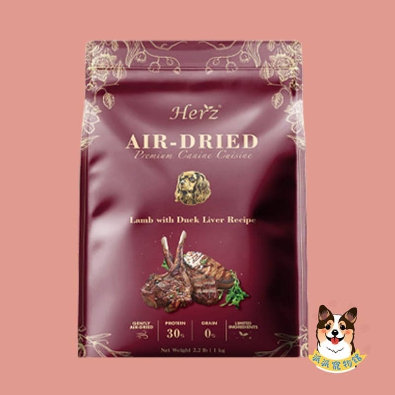 嫩羊佐頂級鴨肝