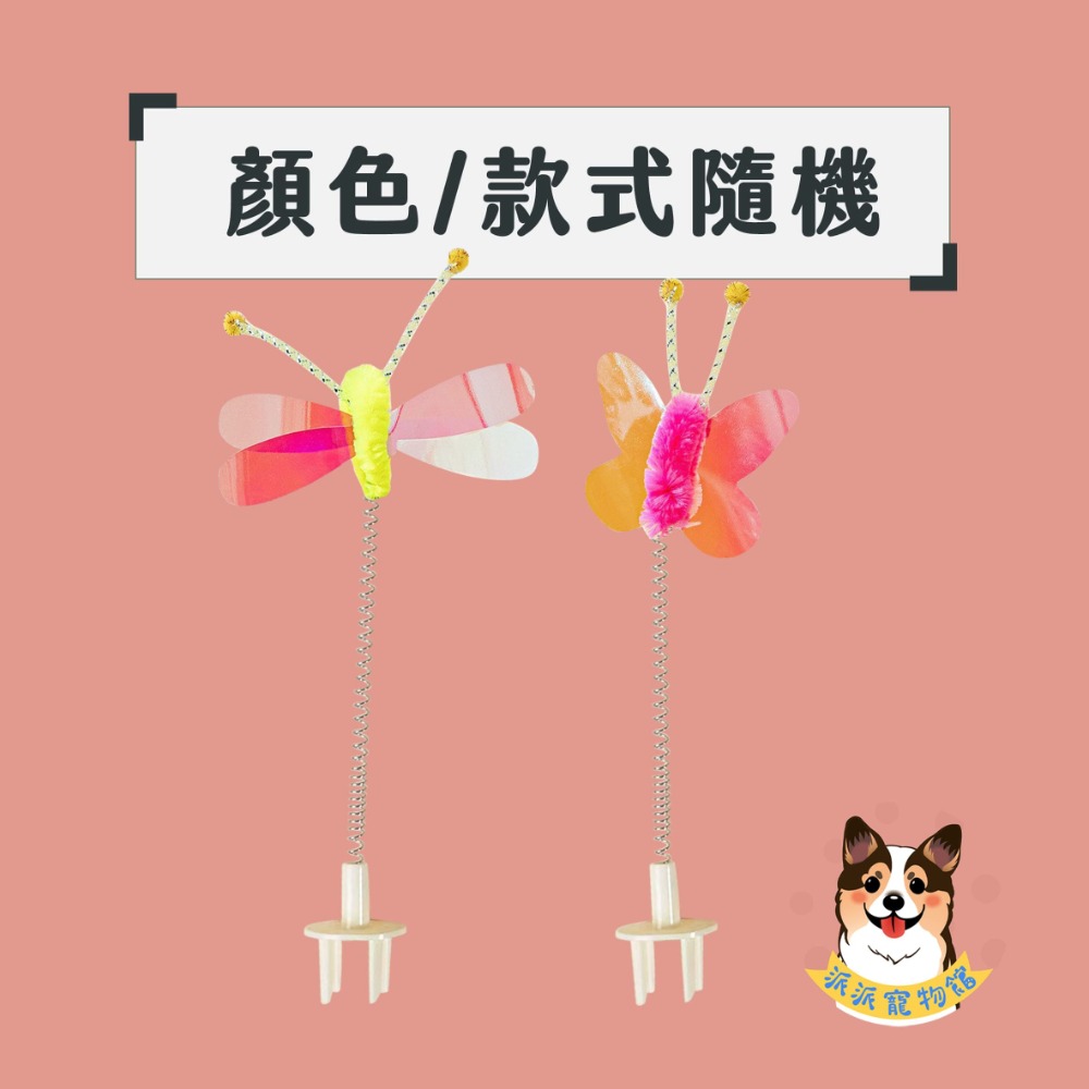 😽貓抓板搖搖樂😽 彈簧玩具 貓抓板 逗貓棒 貓鈴鐺 貓咪抓板 幼貓玩具貓玩具貓咪玩具寵物玩具逗貓小貓用品懶人逗貓棒-規格圖4