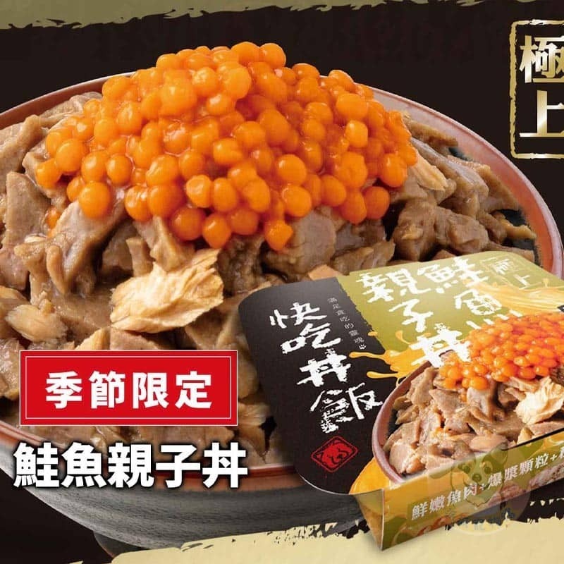 🔥快吃丼飯🔥 狗餐盒 狗罐頭 狗狗罐頭 寵物罐頭 狗罐 幼犬罐頭 老狗罐頭 老犬罐頭 狗狗食物 寵物食品狗狗餐盒-細節圖2
