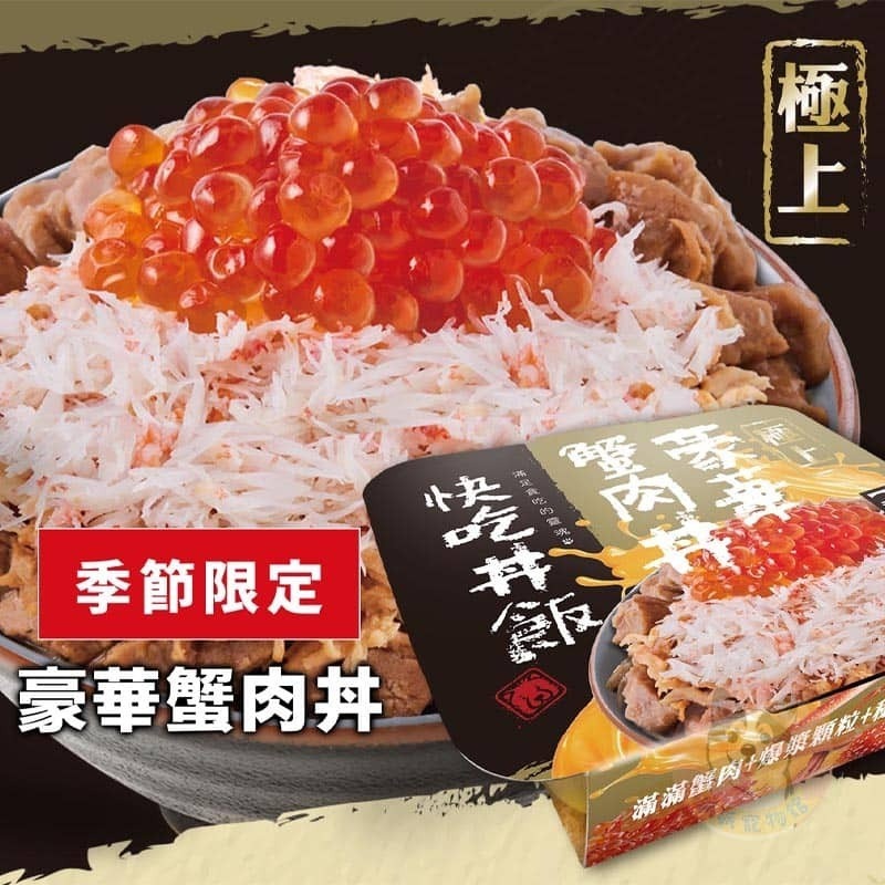 🔥快吃丼飯🔥 狗餐盒 狗罐頭 狗狗罐頭 寵物罐頭 狗罐 幼犬罐頭 老狗罐頭 老犬罐頭 狗狗食物 寵物食品狗狗餐盒-細節圖5