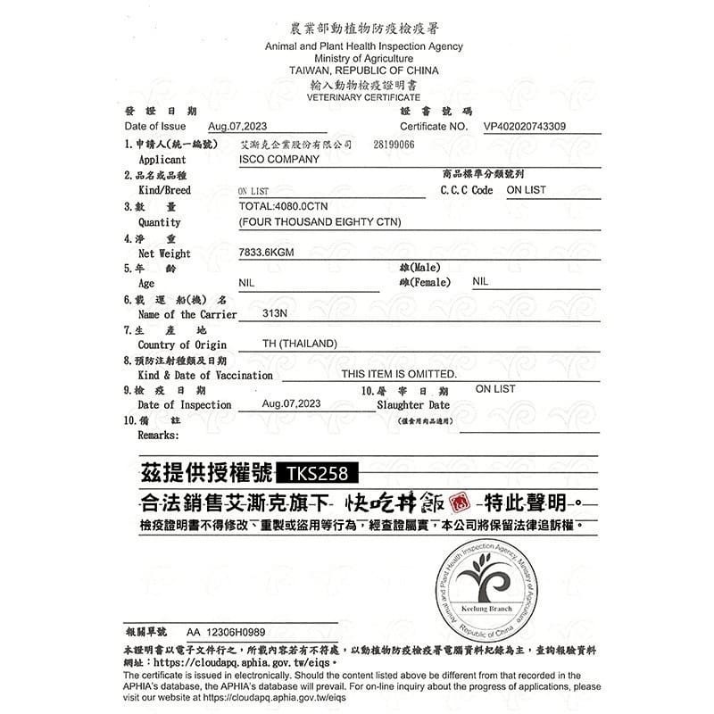 🔥快吃丼飯🔥 狗餐盒 狗罐頭 狗狗罐頭 寵物罐頭 狗罐 幼犬罐頭 老狗罐頭 老犬罐頭 狗狗食物 寵物食品狗狗餐盒-細節圖6