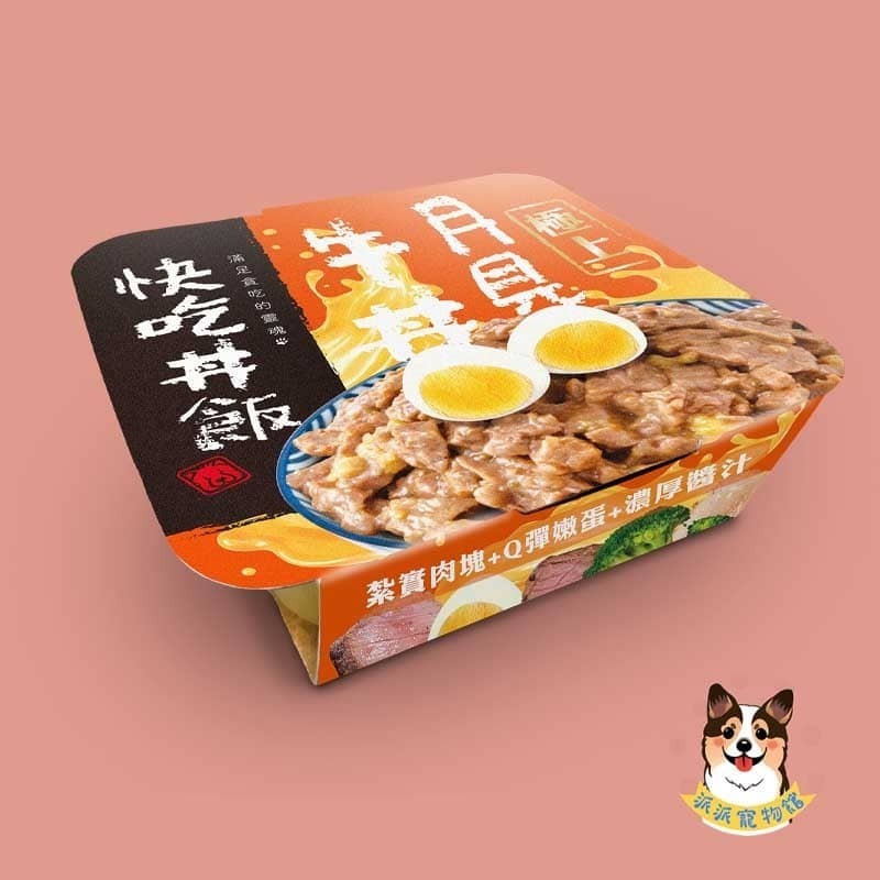 🔥快吃丼飯🔥 狗餐盒 狗罐頭 狗狗罐頭 寵物罐頭 狗罐 幼犬罐頭 老狗罐頭 老犬罐頭 狗狗食物 寵物食品狗狗餐盒-規格圖6