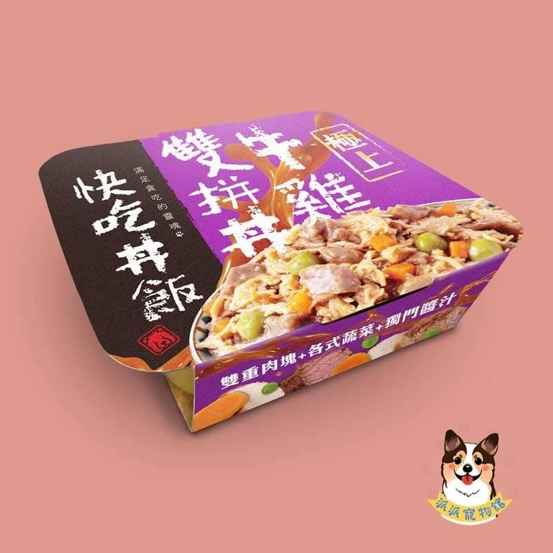 🔥快吃丼飯🔥 狗餐盒 狗罐頭 狗狗罐頭 寵物罐頭 狗罐 幼犬罐頭 老狗罐頭 老犬罐頭 狗狗食物 寵物食品狗狗餐盒-規格圖6