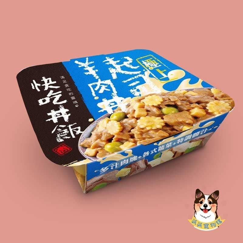 🔥快吃丼飯🔥 狗餐盒 狗罐頭 狗狗罐頭 寵物罐頭 狗罐 幼犬罐頭 老狗罐頭 老犬罐頭 狗狗食物 寵物食品狗狗餐盒-規格圖6