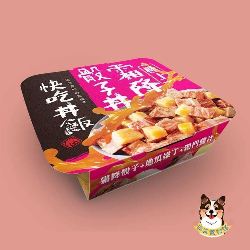 🔥快吃丼飯🔥 狗餐盒 狗罐頭 狗狗罐頭 寵物罐頭 狗罐 幼犬罐頭 老狗罐頭 老犬罐頭 狗狗食物 寵物食品狗狗餐盒-規格圖6