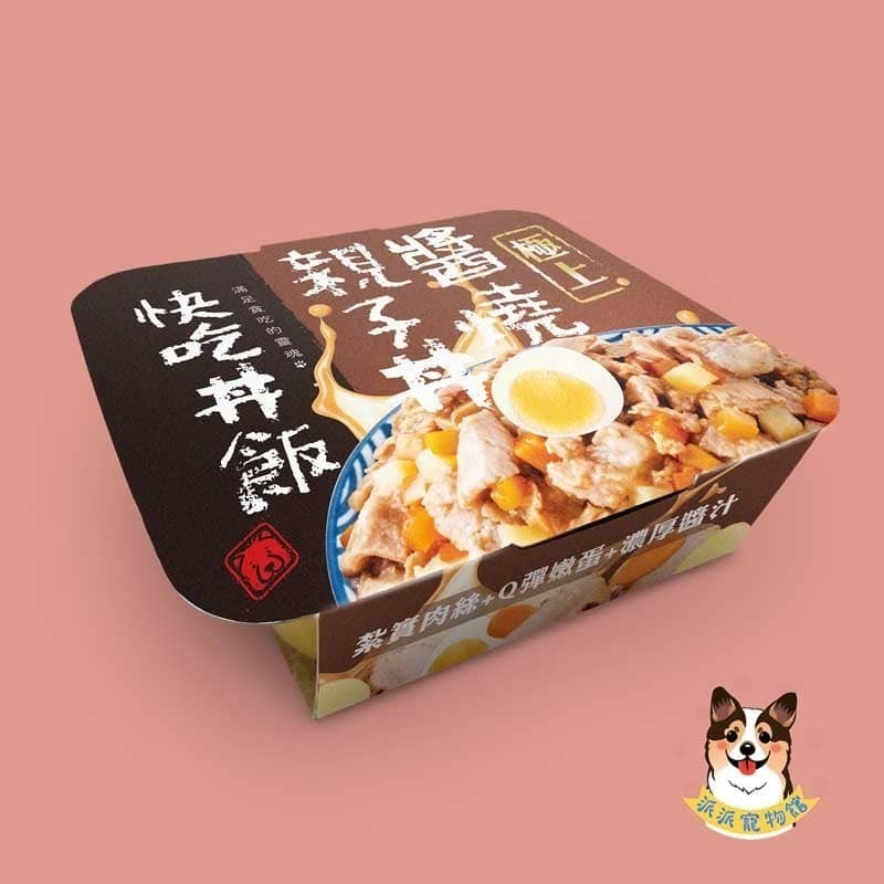 🔥快吃丼飯🔥 狗餐盒 狗罐頭 狗狗罐頭 寵物罐頭 狗罐 幼犬罐頭 老狗罐頭 老犬罐頭 狗狗食物 寵物食品狗狗餐盒-規格圖6