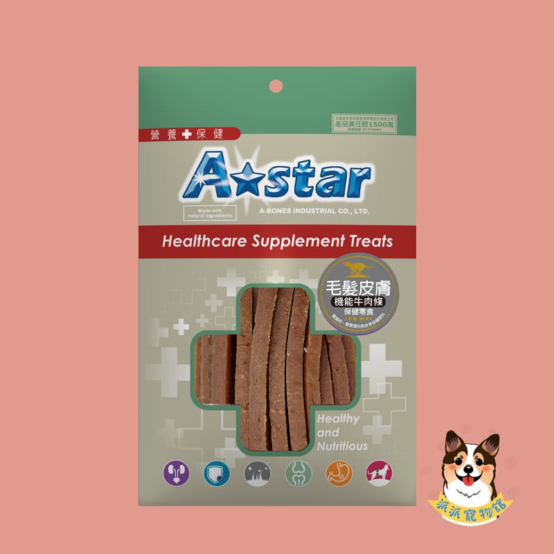 A★Star 犬用機能雞&牛肉條👍👍 狗零食 寵物零食 關節腸胃皮毛保健幼犬零食狗肉條老犬寵物肉條AStar-規格圖1