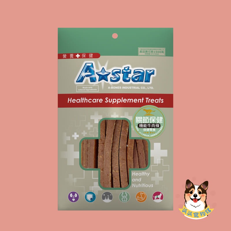 A★Star 犬用機能雞&牛肉條👍👍 狗零食 寵物零食 關節腸胃皮毛保健幼犬零食狗肉條老犬寵物肉條AStar-規格圖1