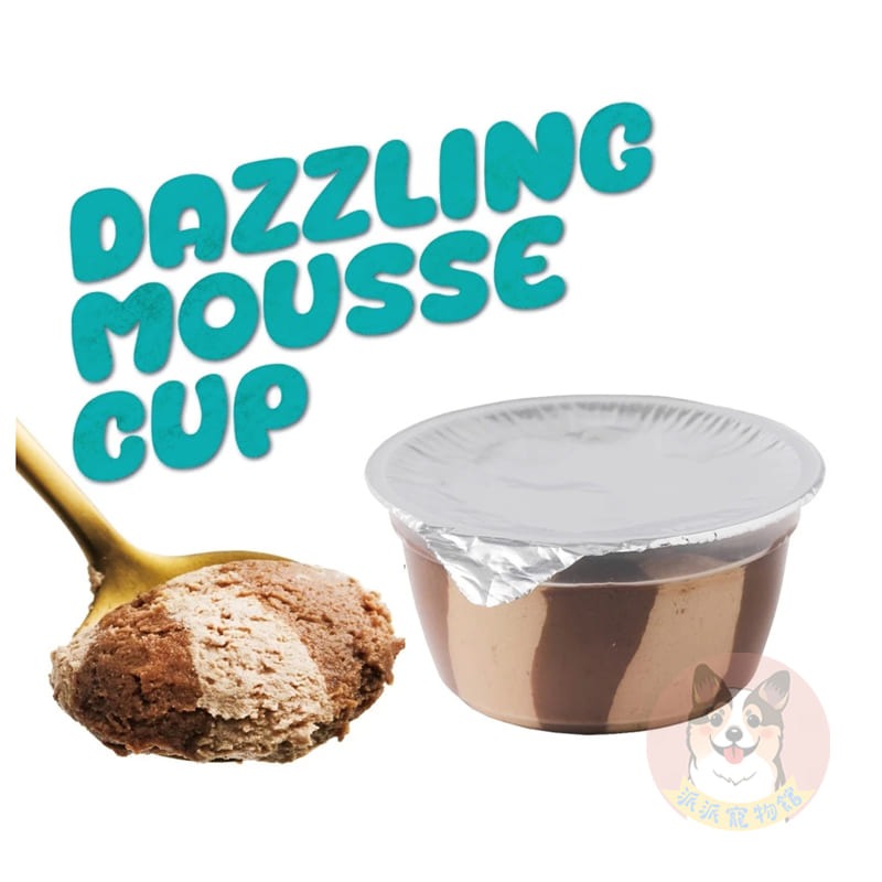 TAPAZO特百滋🍦 雙炫慕斯杯 狗狗餐盒 貓咪餐盒 狗罐頭 貓罐頭副食罐貓餐杯狗餐杯寵物罐頭寵物餐盒慕斯肉泥幼犬幼-細節圖4