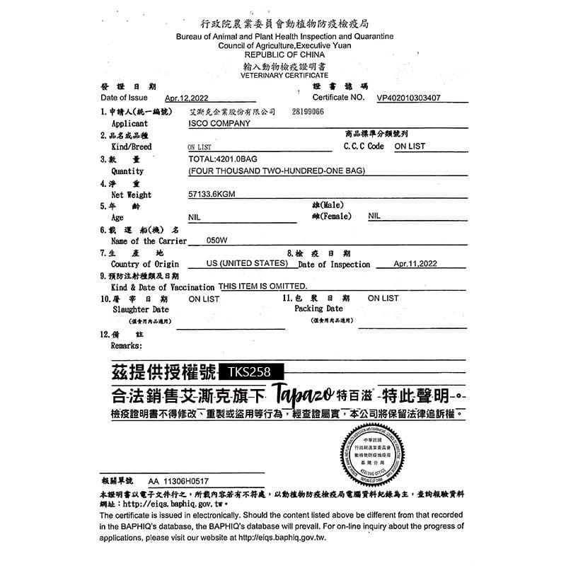 TAPAZO特百滋🍦 雙炫慕斯杯 狗狗餐盒 貓咪餐盒 狗罐頭 貓罐頭副食罐貓餐杯狗餐杯寵物罐頭寵物餐盒慕斯肉泥幼犬幼-細節圖5