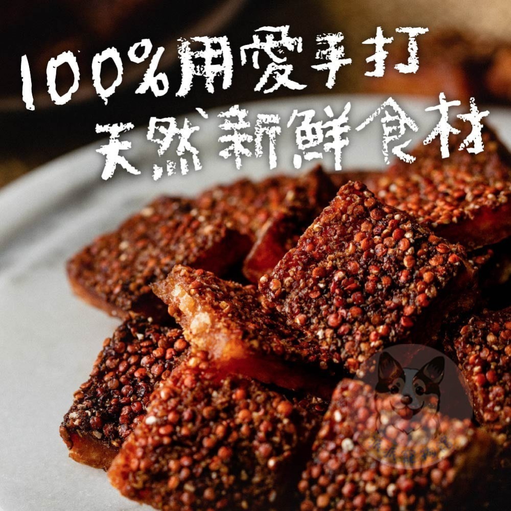 🤩快吃肉乾🤩 狗零食 寵物零食 手作零食 燒肉工房 狗零嘴 狗肉乾 狗肉條 狗點心 狗食手工雞肉狗狗零食耐咬大型犬-細節圖5
