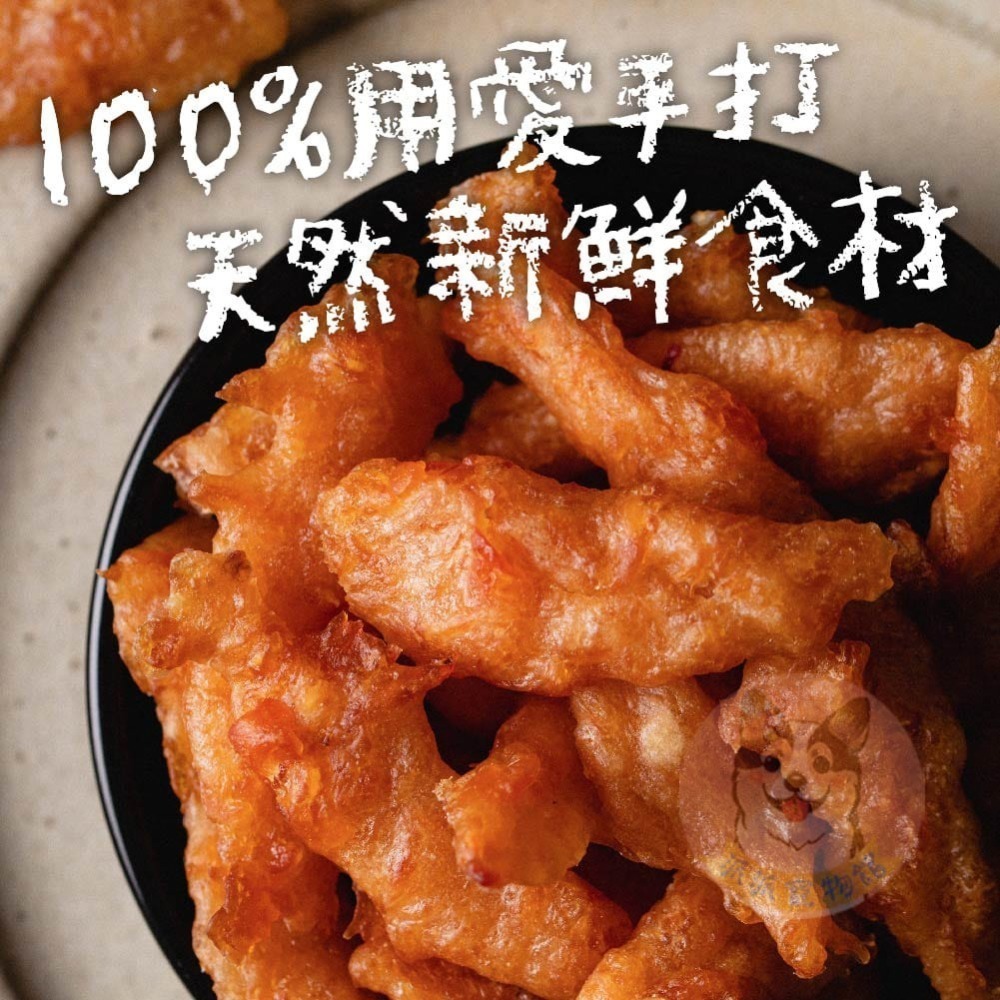 🤩快吃肉乾🤩 狗零食 寵物零食 手作零食 燒肉工房 狗零嘴 狗肉乾 狗肉條 狗點心 狗食手工雞肉狗狗零食耐咬大型犬-細節圖8