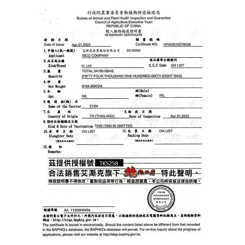 🤩快吃肉乾🤩 狗零食 寵物零食 手作零食 燒肉工房 狗零嘴 狗肉乾 狗肉條 狗點心 狗食手工雞肉狗狗零食耐咬大型犬-細節圖9