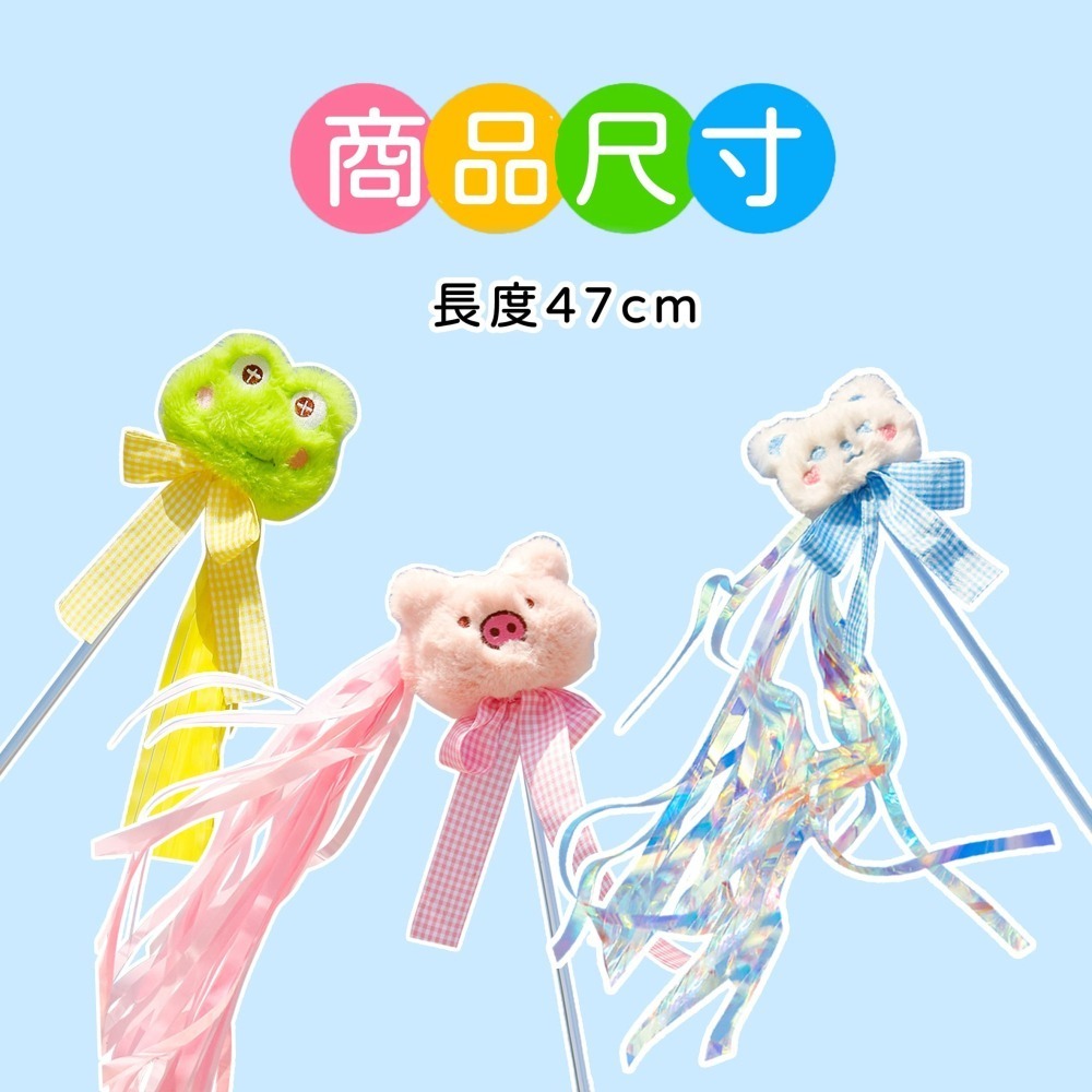 ✨超美🥹 流蘇逗貓棒 逗貓棒 貓玩具 貓咪玩具寵物玩具逗貓逗貓玩具貓玩具貓幼貓玩具豆貓棒貓的玩具響紙貓咪小貓玩具貓咪-細節圖4