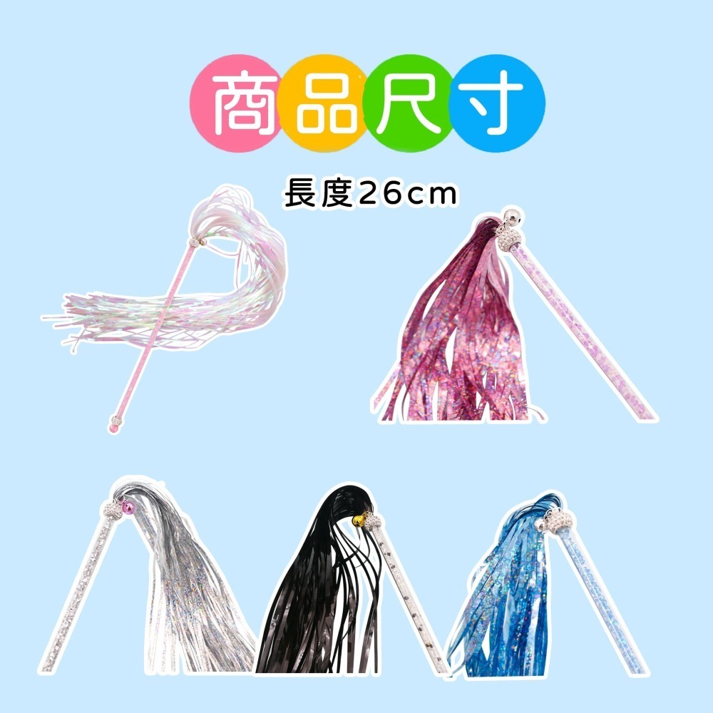 ✨超美🥹 流蘇逗貓棒 逗貓棒 貓玩具 貓咪玩具寵物玩具逗貓逗貓玩具貓玩具貓幼貓玩具豆貓棒貓的玩具響紙貓咪小貓玩具貓咪-細節圖5