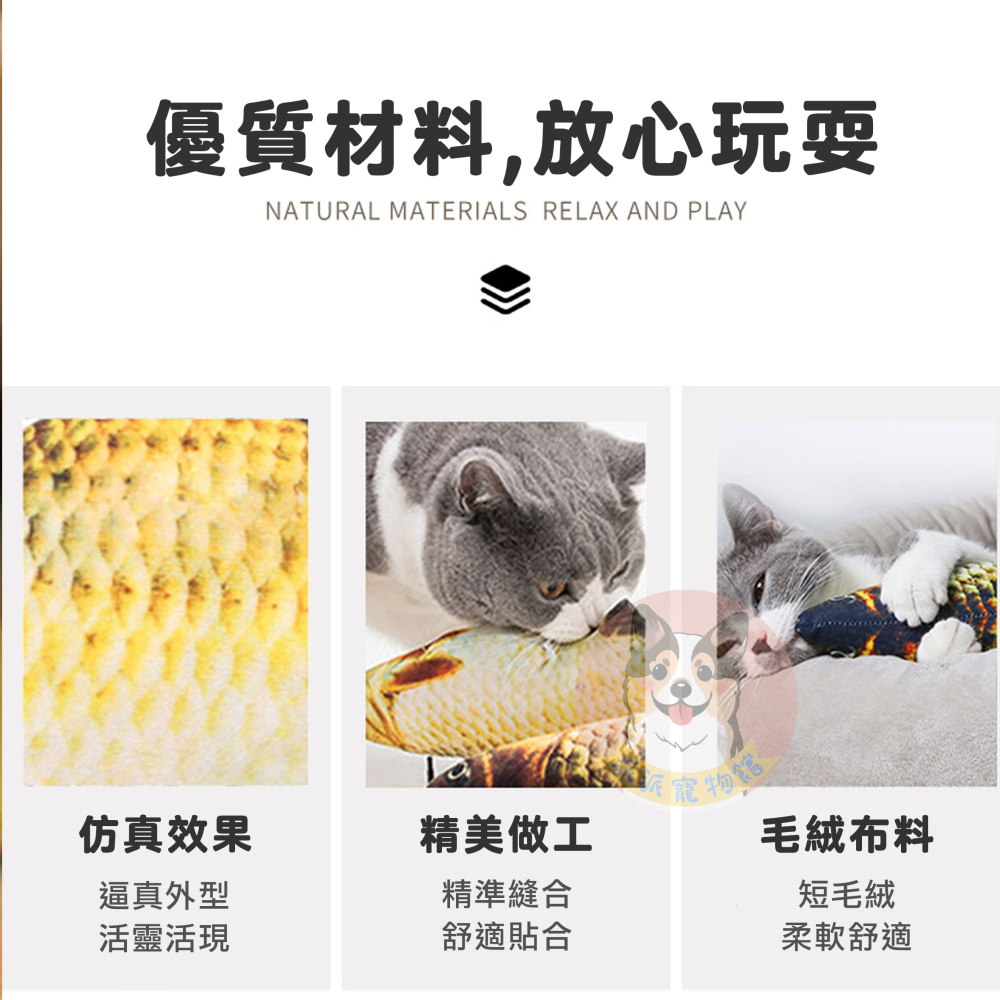 🐠貓薄荷魚🐠 貓玩具 貓咪玩具 寵物玩具 幼貓玩具 貓薄荷貓草玩具仿真玩具貓草魚貓薄荷玩具毛絨魚小貓抱枕娃娃貓草包-細節圖2