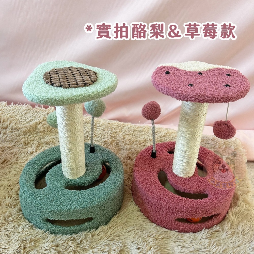 🌼小花花🌼 貓跳台 貓抓柱 貓爬架貓玩具貓咪玩具寵物玩具幼貓玩具貓跳板貓抓劍麻貓抓板貓柱貓跳臺麻繩爬柱小貓用品小型-細節圖3