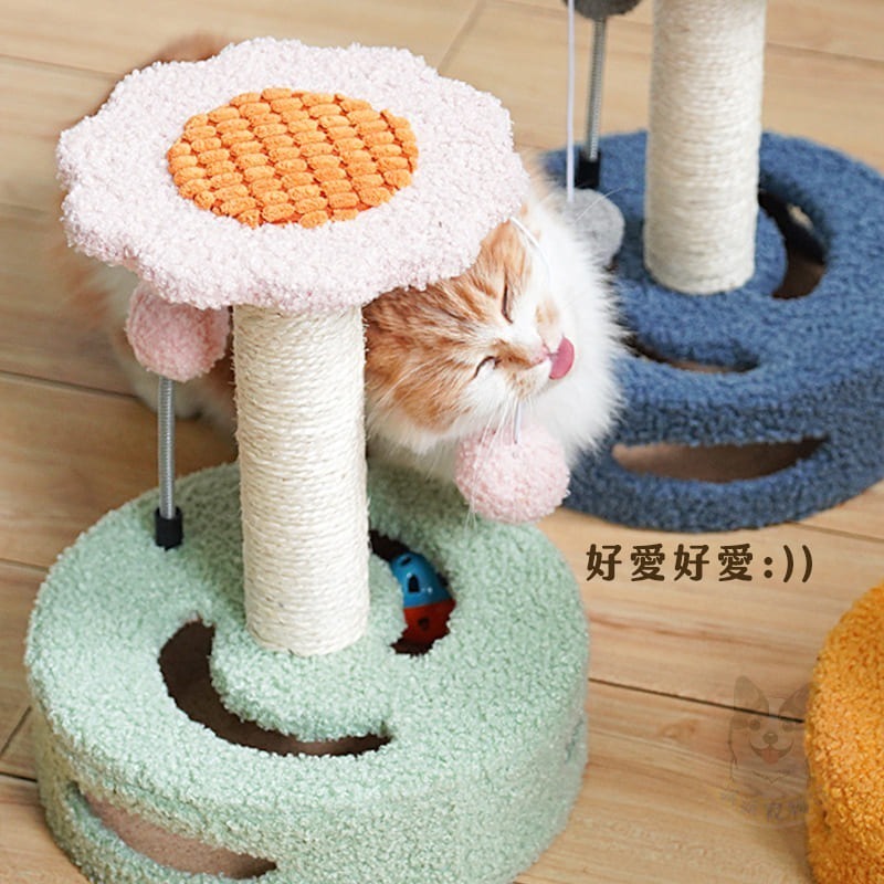 🌼小花花🌼 貓跳台 貓抓柱 貓爬架貓玩具貓咪玩具寵物玩具幼貓玩具貓跳板貓抓劍麻貓抓板貓柱貓跳臺麻繩爬柱小貓用品小型-細節圖9