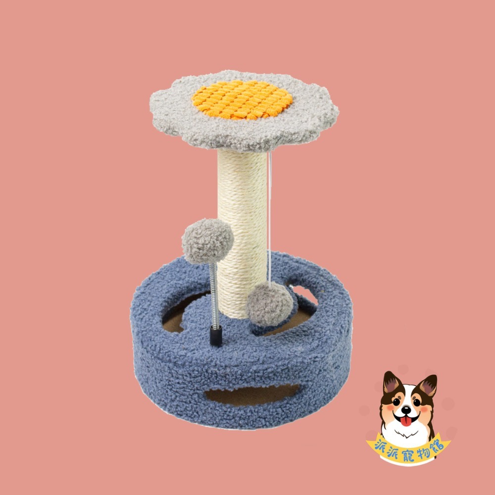 🌼小花花🌼 貓跳台 貓抓柱 貓爬架貓玩具貓咪玩具寵物玩具幼貓玩具貓跳板貓抓劍麻貓抓板貓柱貓跳臺麻繩爬柱小貓用品小型-規格圖9
