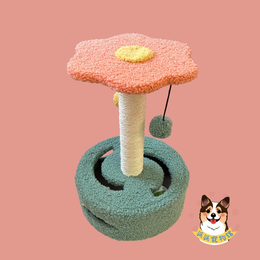 🌼小花花🌼 貓跳台 貓抓柱 貓爬架貓玩具貓咪玩具寵物玩具幼貓玩具貓跳板貓抓劍麻貓抓板貓柱貓跳臺麻繩爬柱小貓用品小型-規格圖9