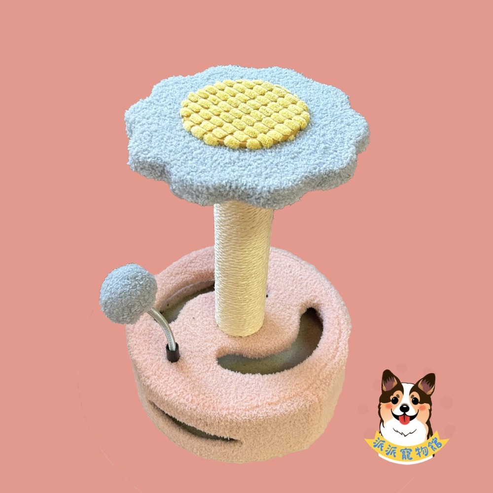 🌼小花花🌼 貓跳台 貓抓柱 貓爬架貓玩具貓咪玩具寵物玩具幼貓玩具貓跳板貓抓劍麻貓抓板貓柱貓跳臺麻繩爬柱小貓用品小型-規格圖9