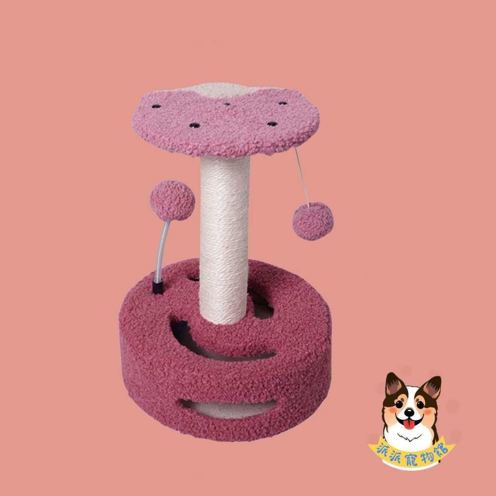 🌼小花花🌼 貓跳台 貓抓柱 貓爬架貓玩具貓咪玩具寵物玩具幼貓玩具貓跳板貓抓劍麻貓抓板貓柱貓跳臺麻繩爬柱小貓用品小型-規格圖9