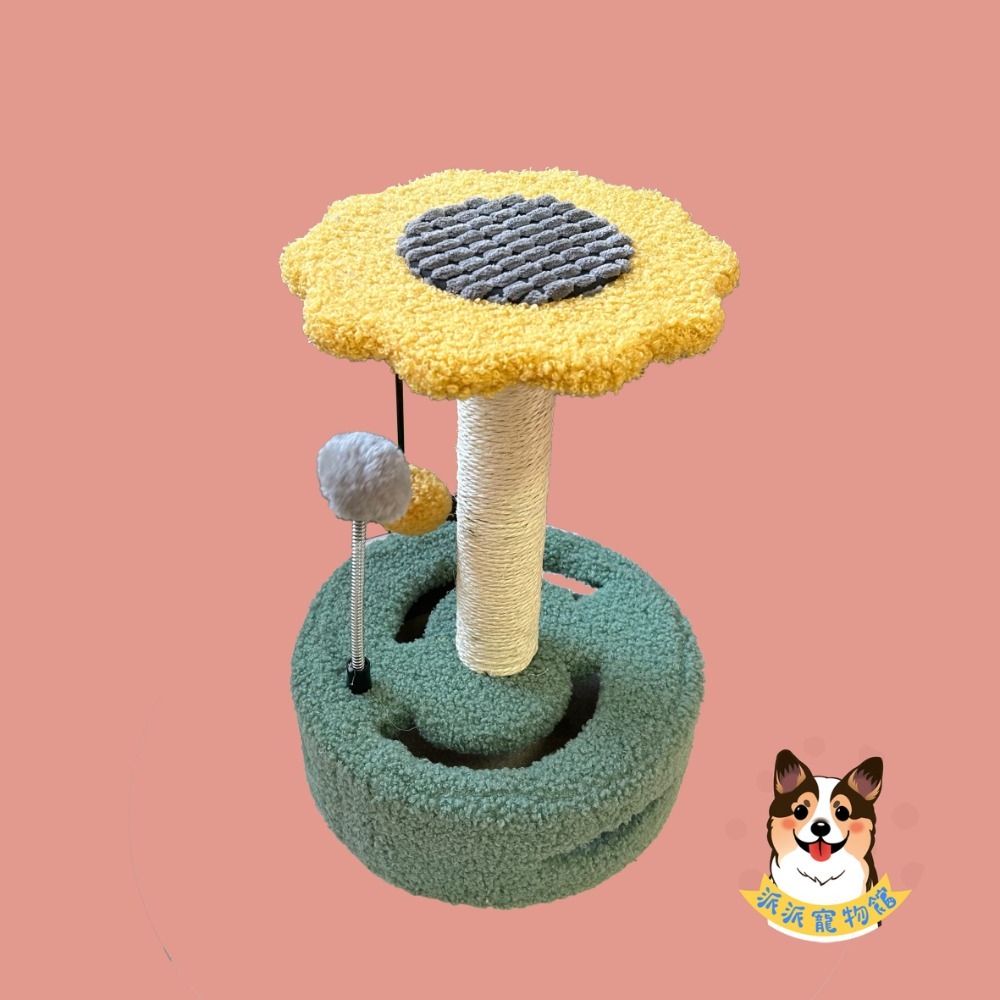 🌼小花花🌼 貓跳台 貓抓柱 貓爬架貓玩具貓咪玩具寵物玩具幼貓玩具貓跳板貓抓劍麻貓抓板貓柱貓跳臺麻繩爬柱小貓用品小型-規格圖9