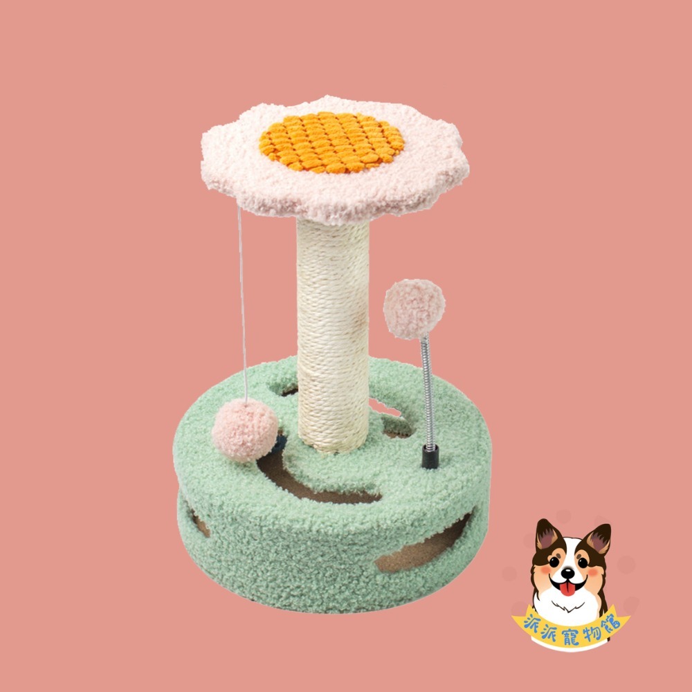🌼小花花🌼 貓跳台 貓抓柱 貓爬架貓玩具貓咪玩具寵物玩具幼貓玩具貓跳板貓抓劍麻貓抓板貓柱貓跳臺麻繩爬柱小貓用品小型-規格圖9