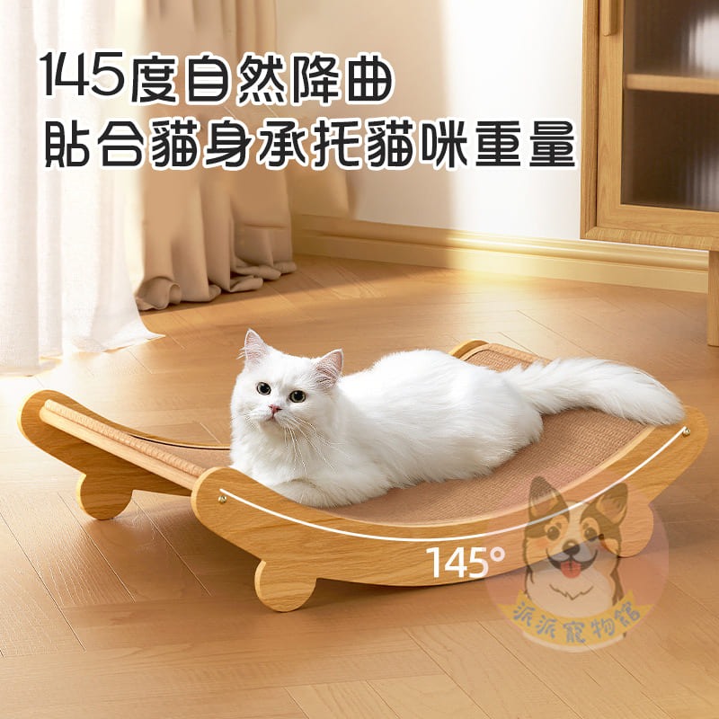 月亮彎彎🌛可替式劍麻貓抓板 貓抓墊 貓墊 貓抓板貓抓柱麻繩小貓貓抓窩貓窩防貓抓劍麻墊貓爪板貓玩具貓咪玩具寵物玩具貓咪-細節圖2
