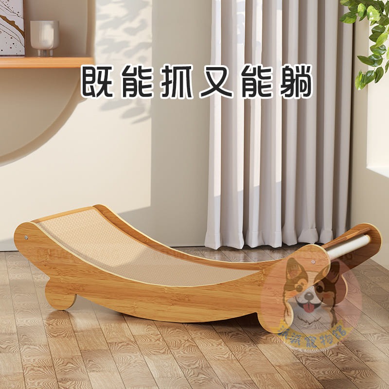 月亮彎彎🌛可替式劍麻貓抓板 貓抓墊 貓墊 貓抓板貓抓柱麻繩小貓貓抓窩貓窩防貓抓劍麻墊貓爪板貓玩具貓咪玩具寵物玩具貓咪-細節圖4