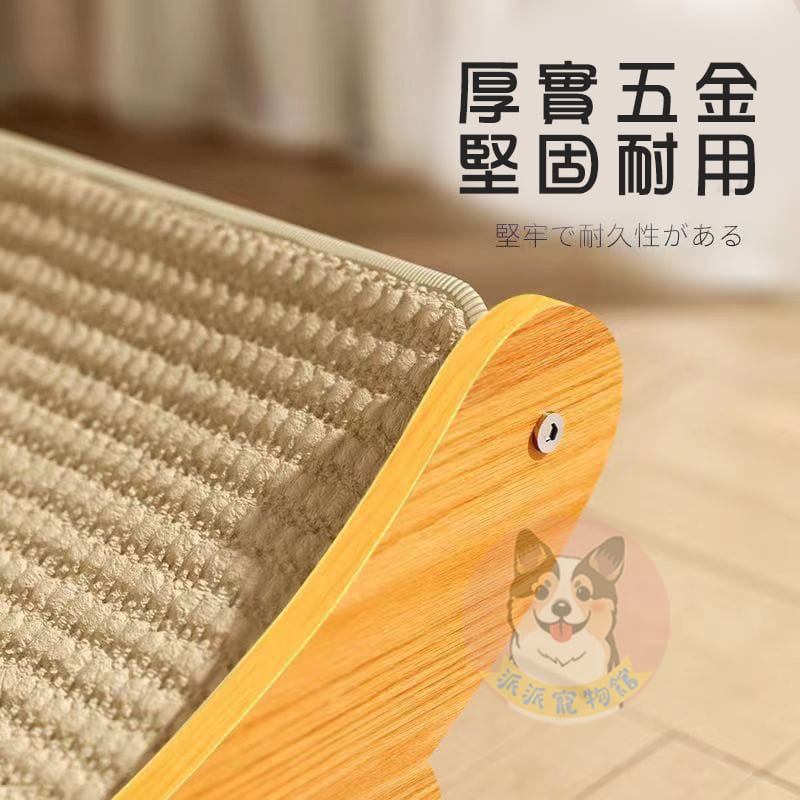 月亮彎彎🌛可替式劍麻貓抓板 貓抓墊 貓墊 貓抓板貓抓柱麻繩小貓貓抓窩貓窩防貓抓劍麻墊貓爪板貓玩具貓咪玩具寵物玩具貓咪-細節圖6