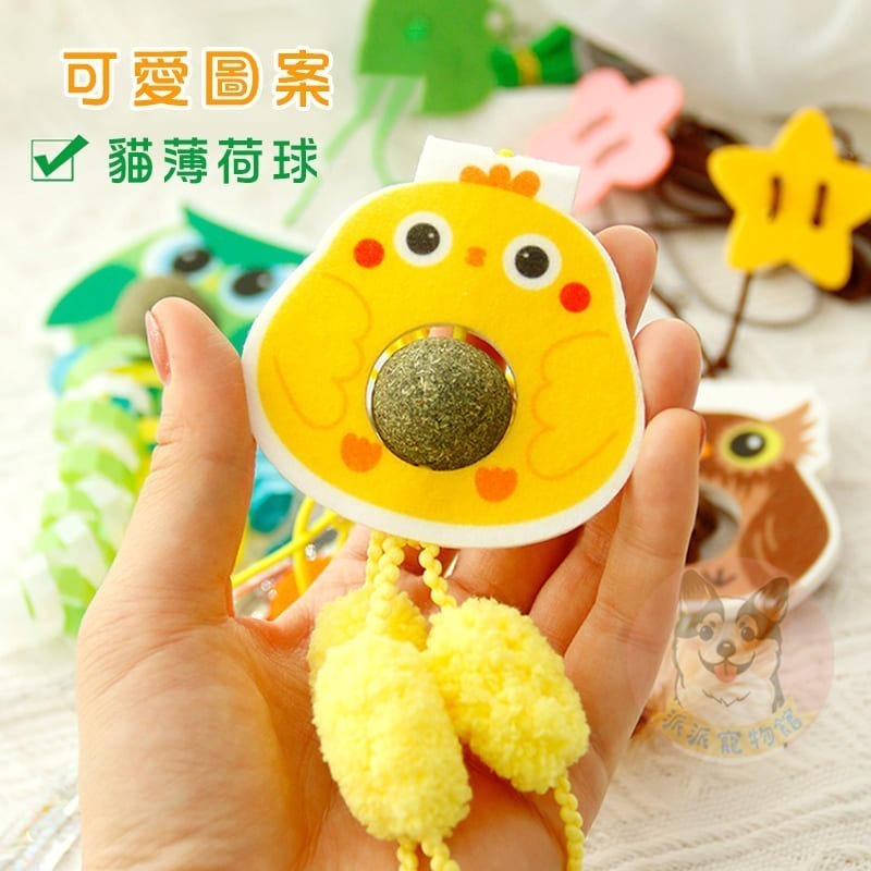盪呀盪沒煩惱😗 彈力盪鞦韆玩具 貓薄荷玩具蟲癭果貓薄荷球貓玩具貓咪玩具寵物玩具逗貓逗貓玩具貓幼貓玩具貓的玩具貓咪小貓-細節圖8