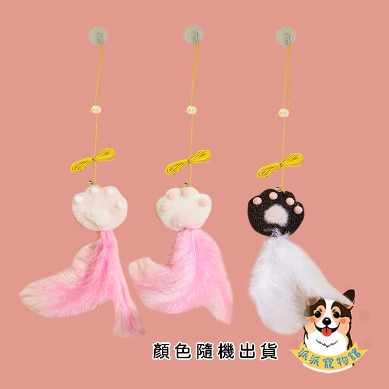 盪呀盪沒煩惱😗 彈力盪鞦韆玩具 貓薄荷玩具蟲癭果貓薄荷球貓玩具貓咪玩具寵物玩具逗貓逗貓玩具貓幼貓玩具貓的玩具貓咪小貓-規格圖11