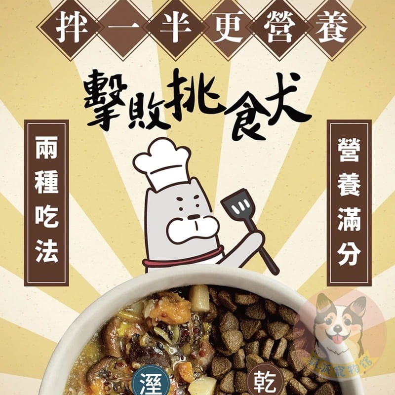 Abao🇹🇼 阿寶🔥台式熱炒鮮食🔥 寵物鮮食 狗狗餐包狗餐包貓餐包貓咪餐包狗狗鮮食寵物鮮食包貓咪鮮食貓罐頭狗罐-細節圖8